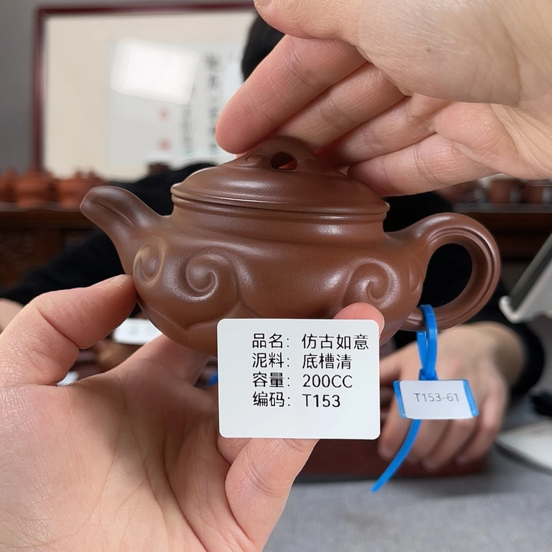 紫砂茶壶方圆紫砂