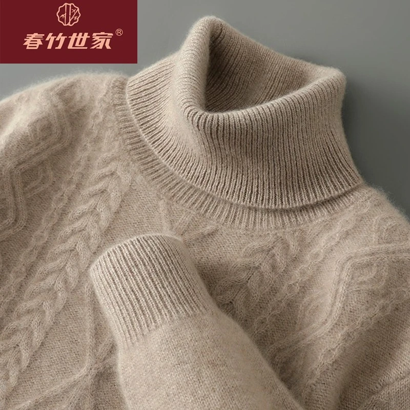 春竹世家100纯羊绒衫男士加厚保暖双翻领毛衣高端品牌鄂尔多斯