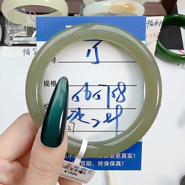 和田玉未镶嵌手镯