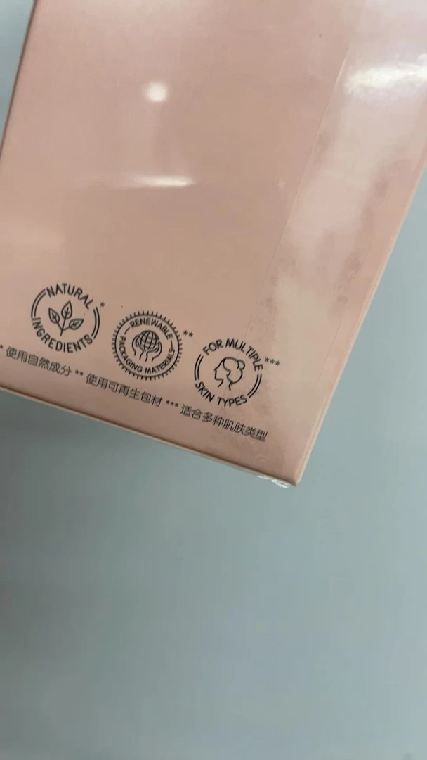 焕颜精粹水大瓶150ml（送湿敷棉）