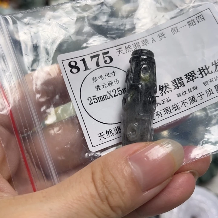 翡翠未镶嵌颈饰8175