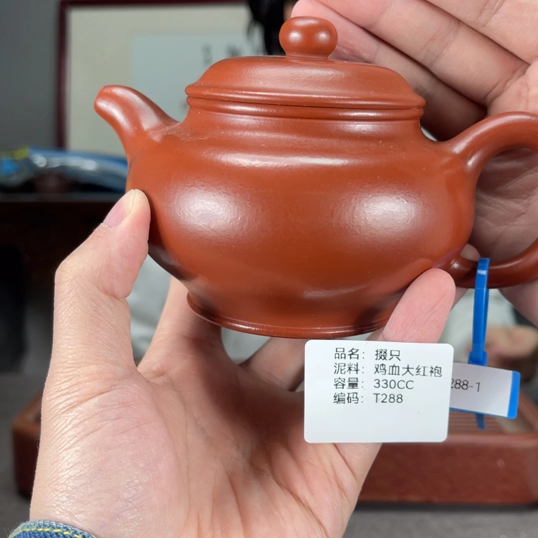 紫砂茶壶方圆紫砂