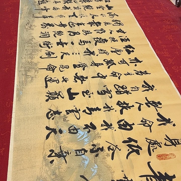 书法青云志李保军仿古宣纸180✖️48厘米左右