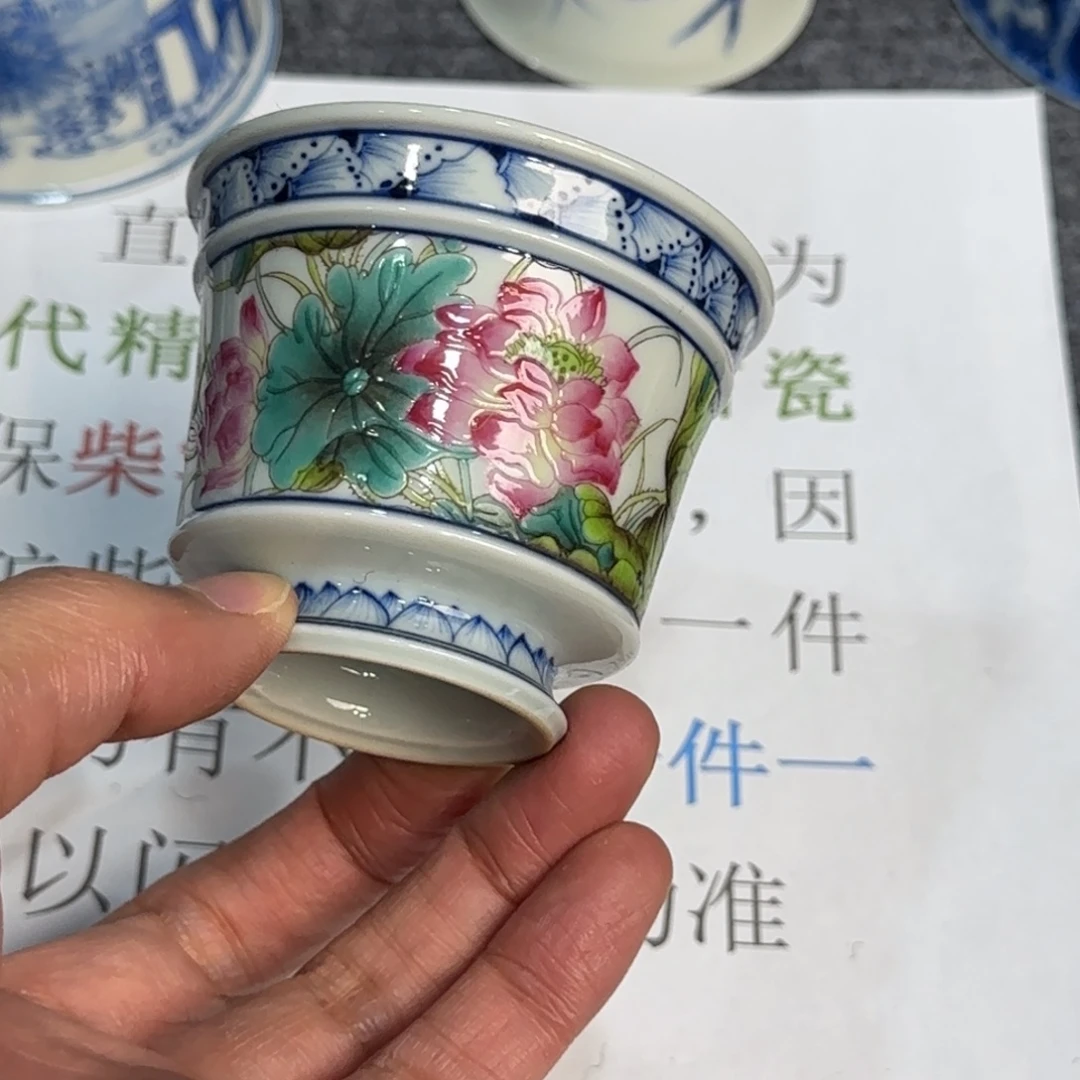 瓷杯子当代仿古精品全手工