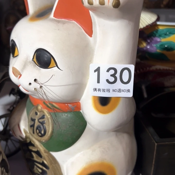 ^***比130日本回流茶道具周边