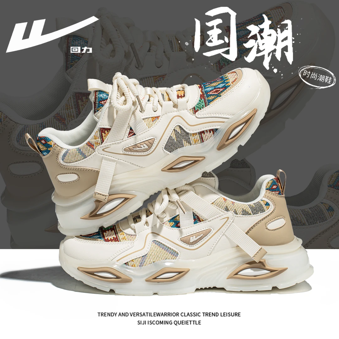 回力男鞋2025冬季新款百搭男士休闲运动鞋爆款透气学生增高老爹鞋
