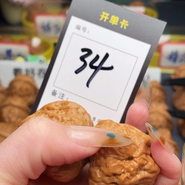 吊坠文玩核桃蛤蟆