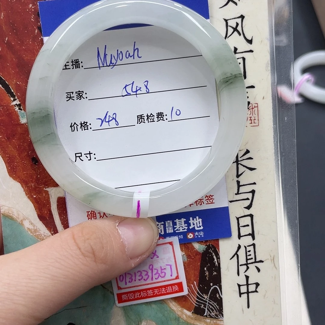 石英质玉未镶嵌手镯