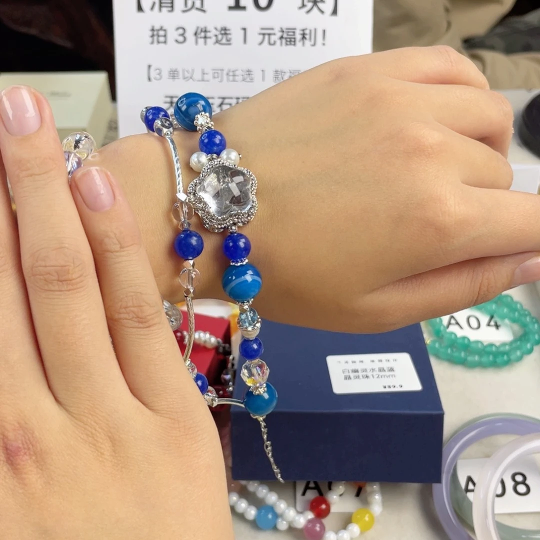 翡翠手饰银S925镀金镶嵌