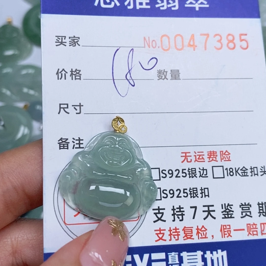 颈饰未镶嵌翡翠天然缅甸翡翠