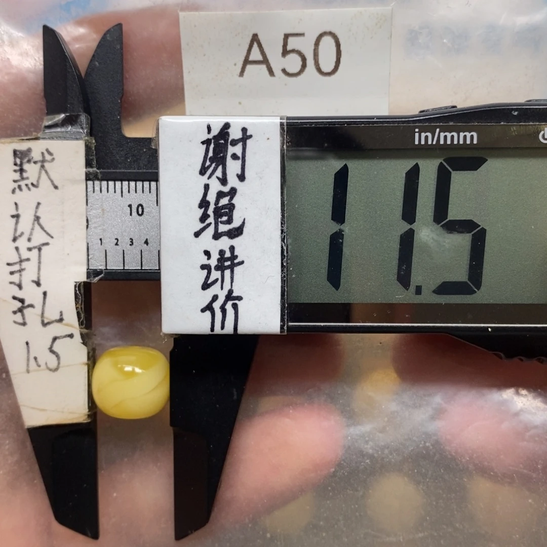 蜜蜡未镶嵌裸石浓蜡