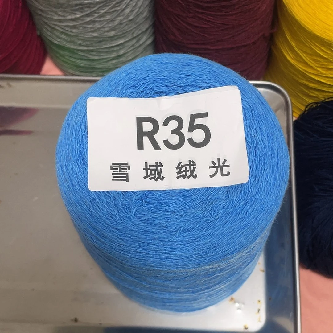 直播贴钱羊绒线1.5斤