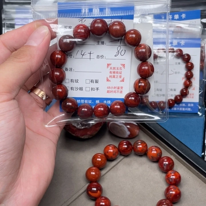 ◥***◤玛瑙/玉髓未镶嵌手链