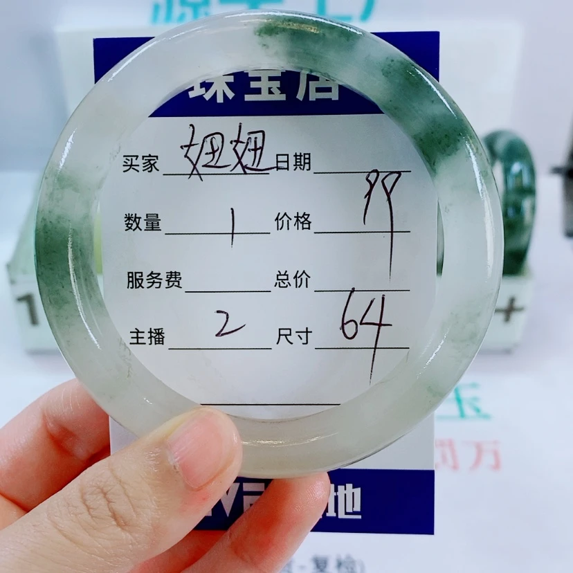【闪购商品】石英质玉手镯未镶嵌?***妞2