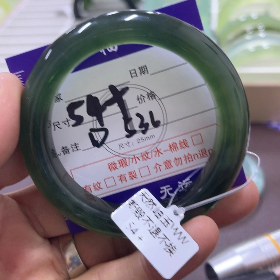 未镶嵌蛇纹石玉手镯