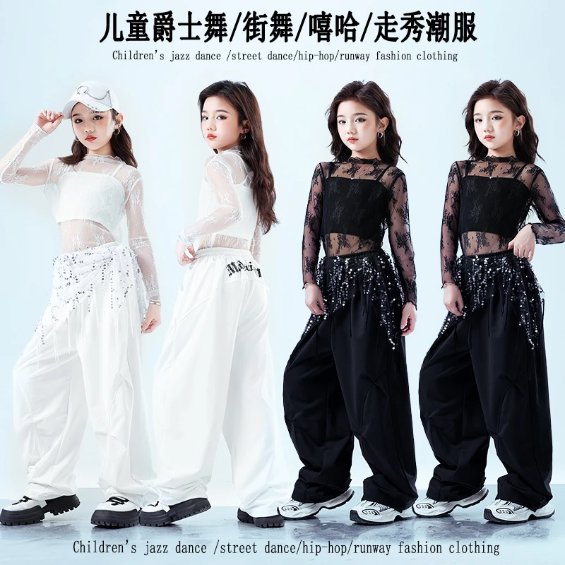 儿童走秀演出服嘻哈爵士舞潮服街舞套装女童长袖白色夏季少儿宽松