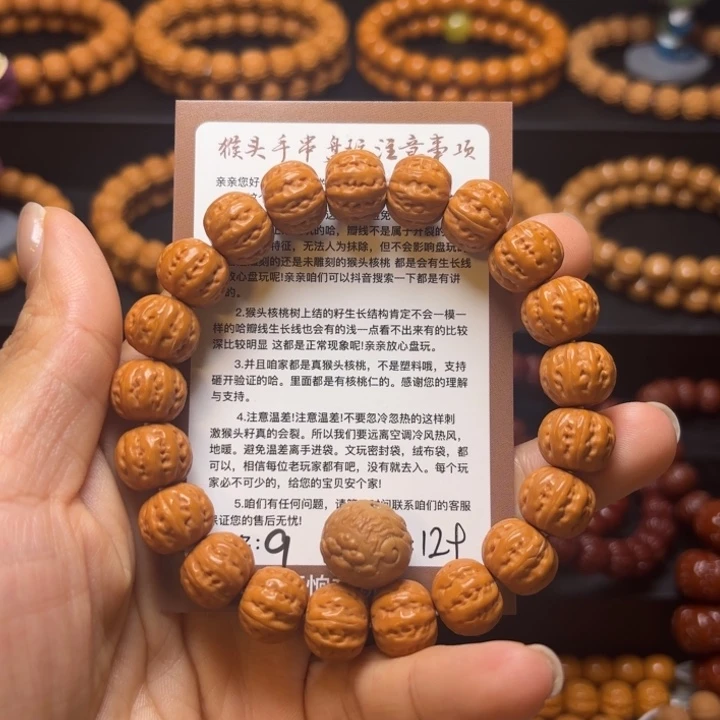 卖***༻吊坠猴头核桃猴头