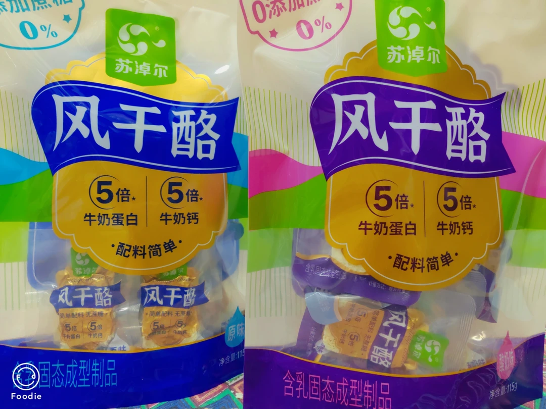 内蒙特产原味风干酪115g*2袋