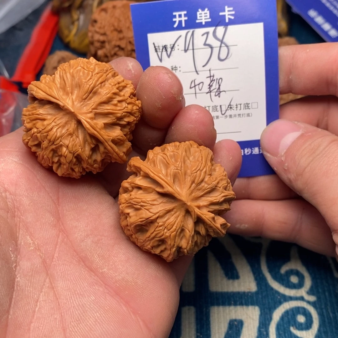 文玩核桃把件文玩