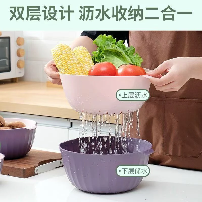 双层加厚洗菜盆沥水篮子家用多功能厨房神器客厅水果盘洗水果菜篮