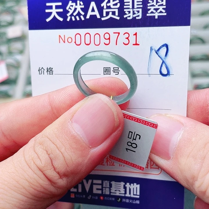 未镶嵌戒指翡翠天然A货翡翠戒指