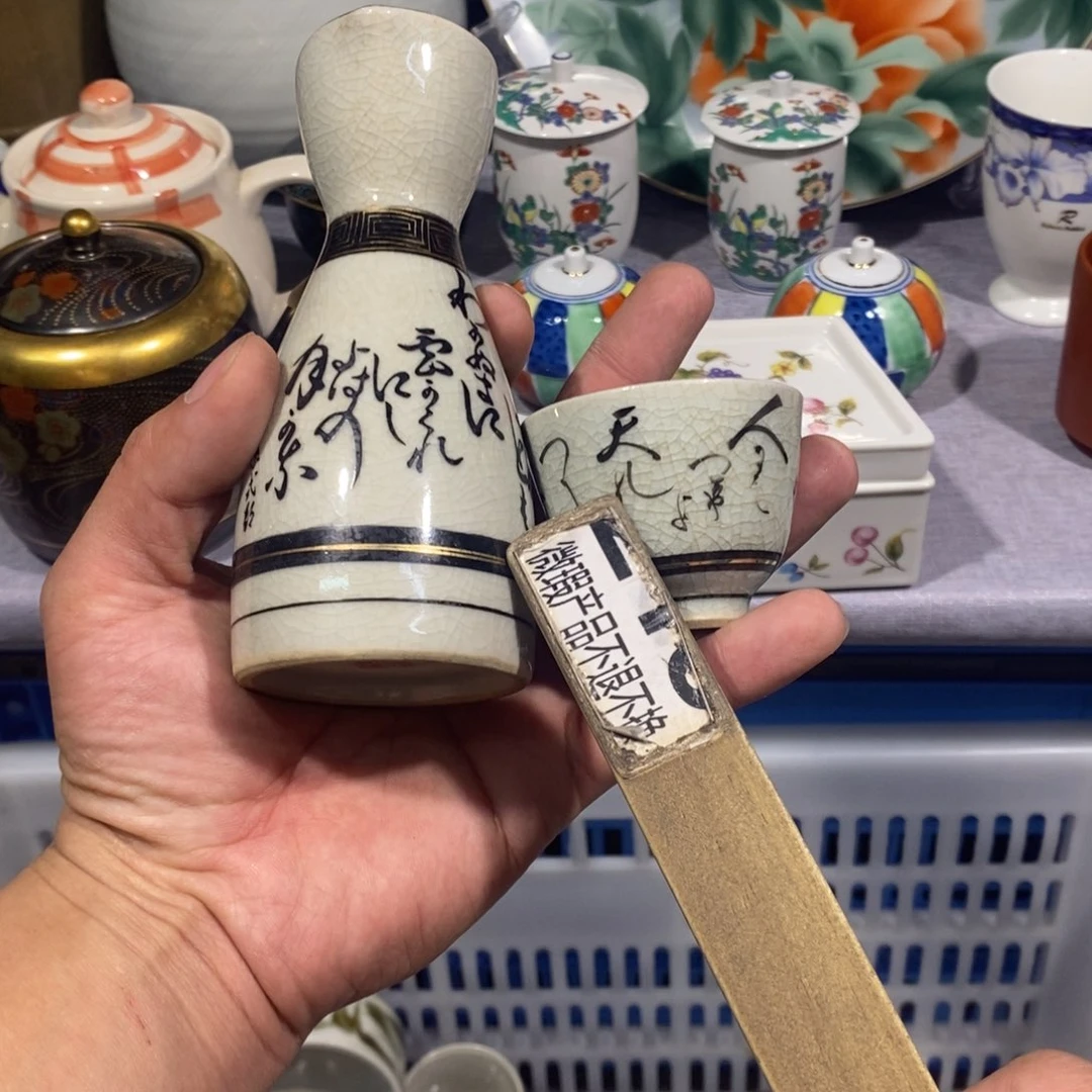 茶盏全场满28元包邮，第46