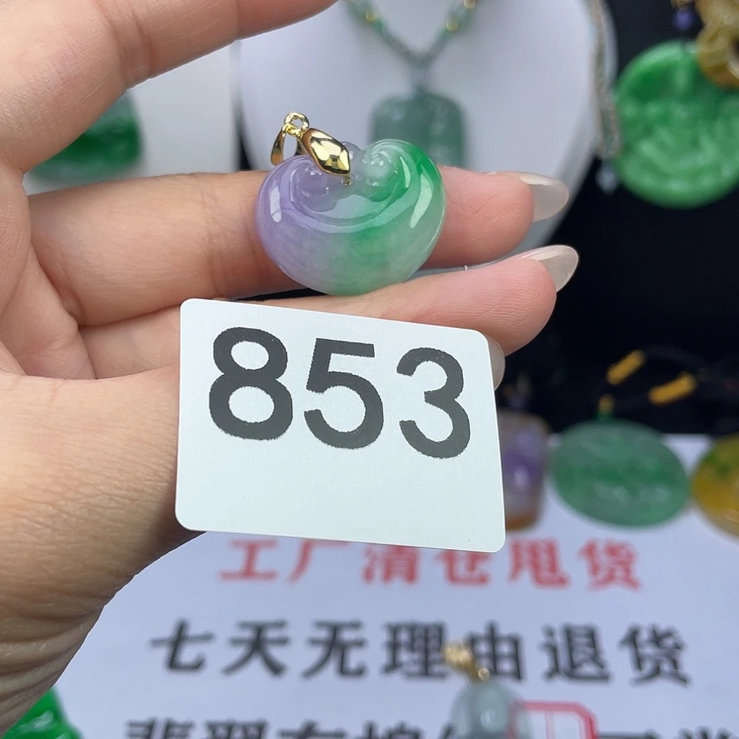 翡翠未镶嵌吊坠(赠链)