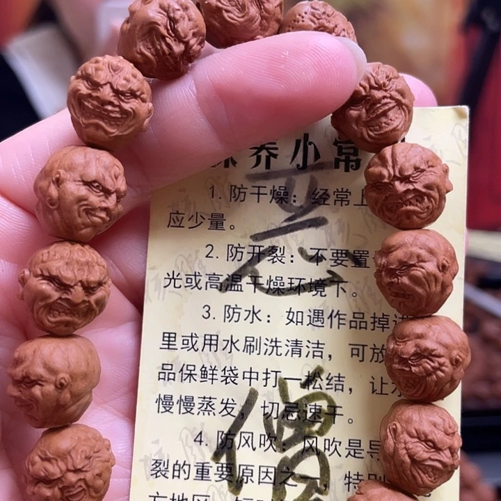 手串/手链橄榄核龙纹