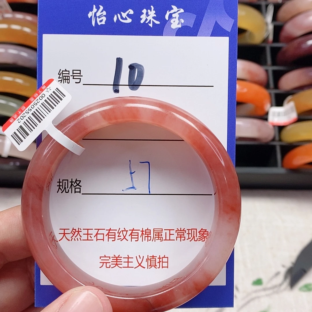 石英质玉（金丝玉）未镶嵌手镯