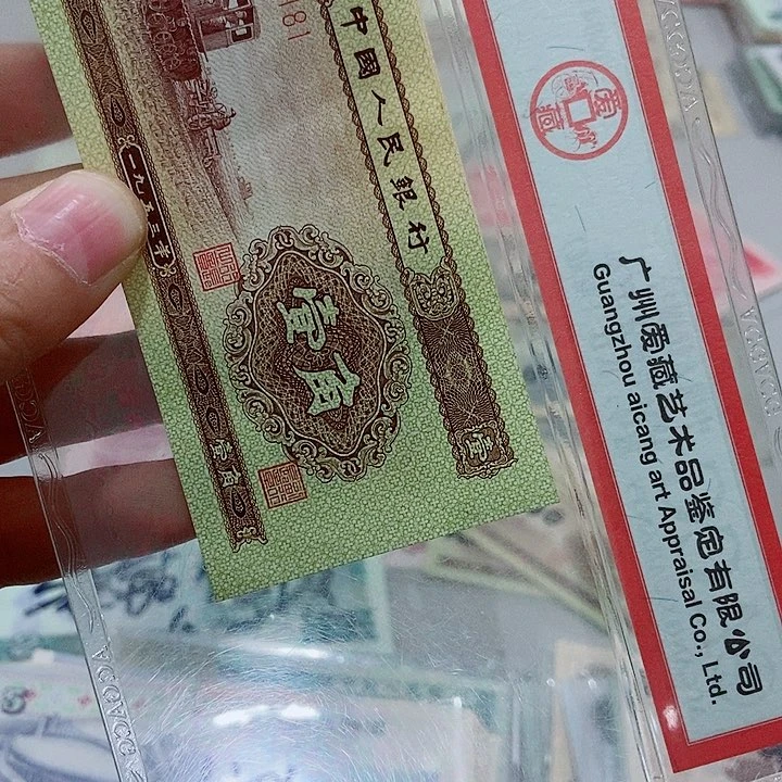 标*一张黄一角原票全新0000000000000