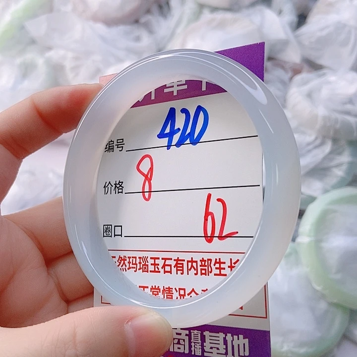 玛瑙/玉髓未镶嵌手镯420