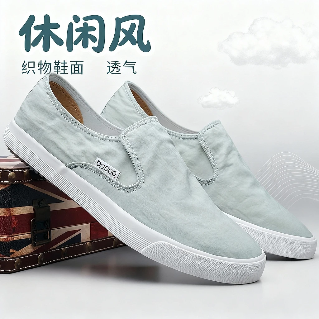 baoda/宝达夏季老北京新款冰丝布男低帮休闲布鞋透气一脚蹬#20042