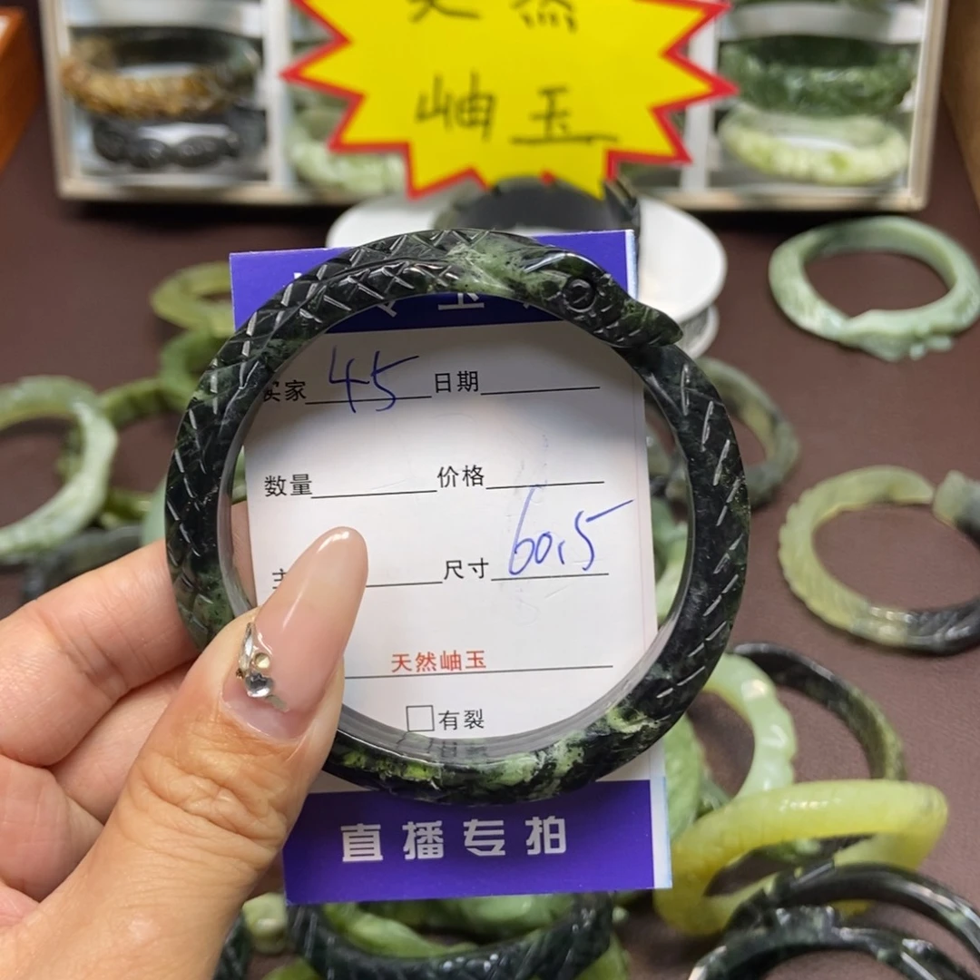 蛇纹石玉手镯未镶嵌