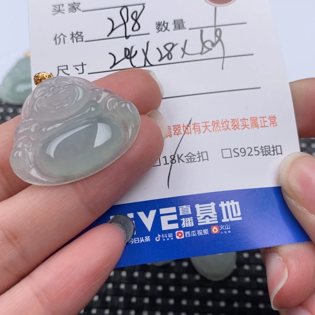 翡翠颈饰18K金镶嵌吊坠