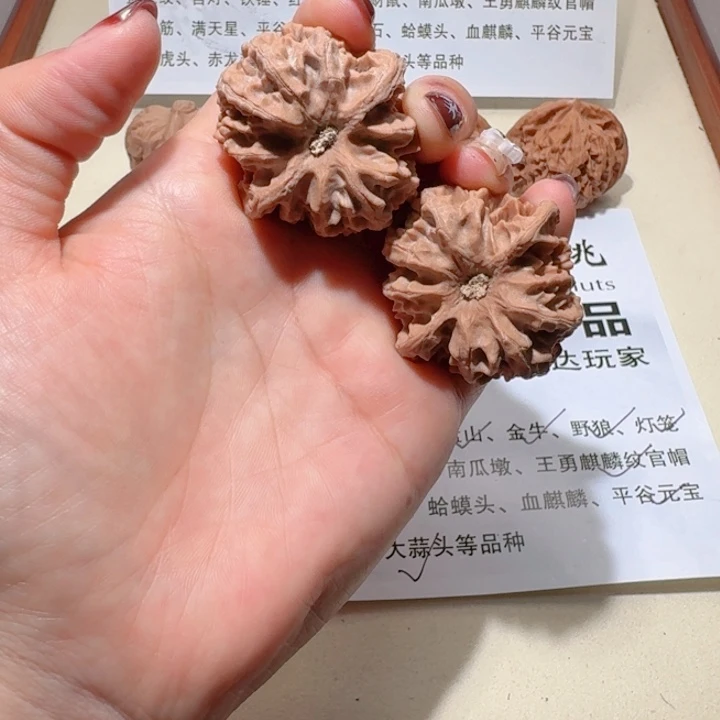 *****吊坠文玩核桃41全品苹果园