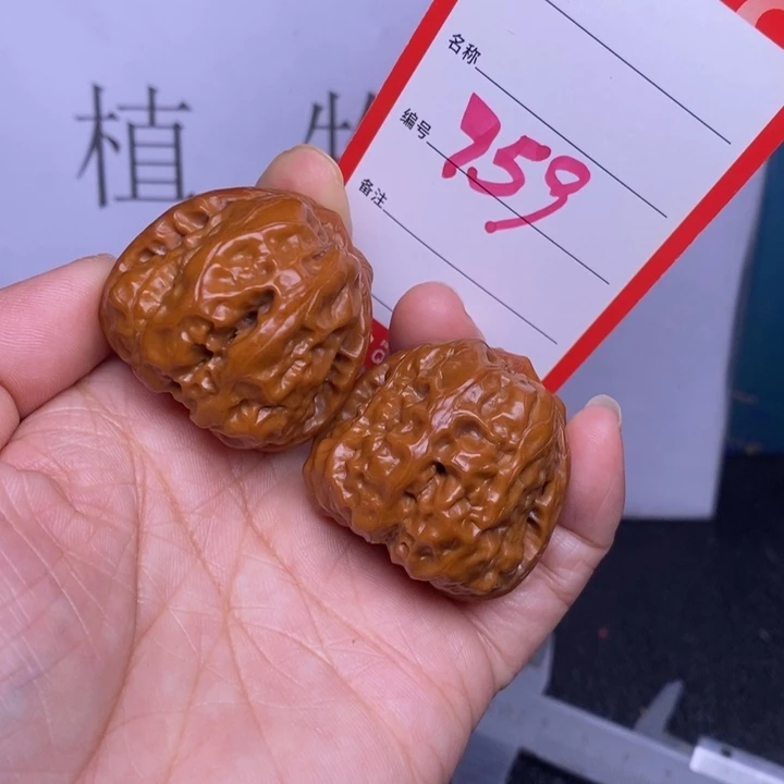 把件文玩核桃759，36蛤蟆头