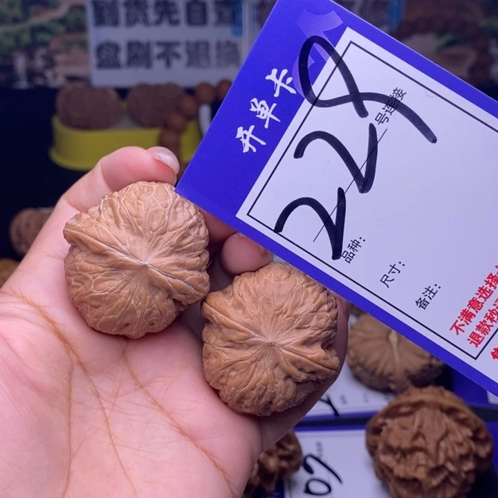 文玩核桃吊坠229号链接铁锤3.8尺全品