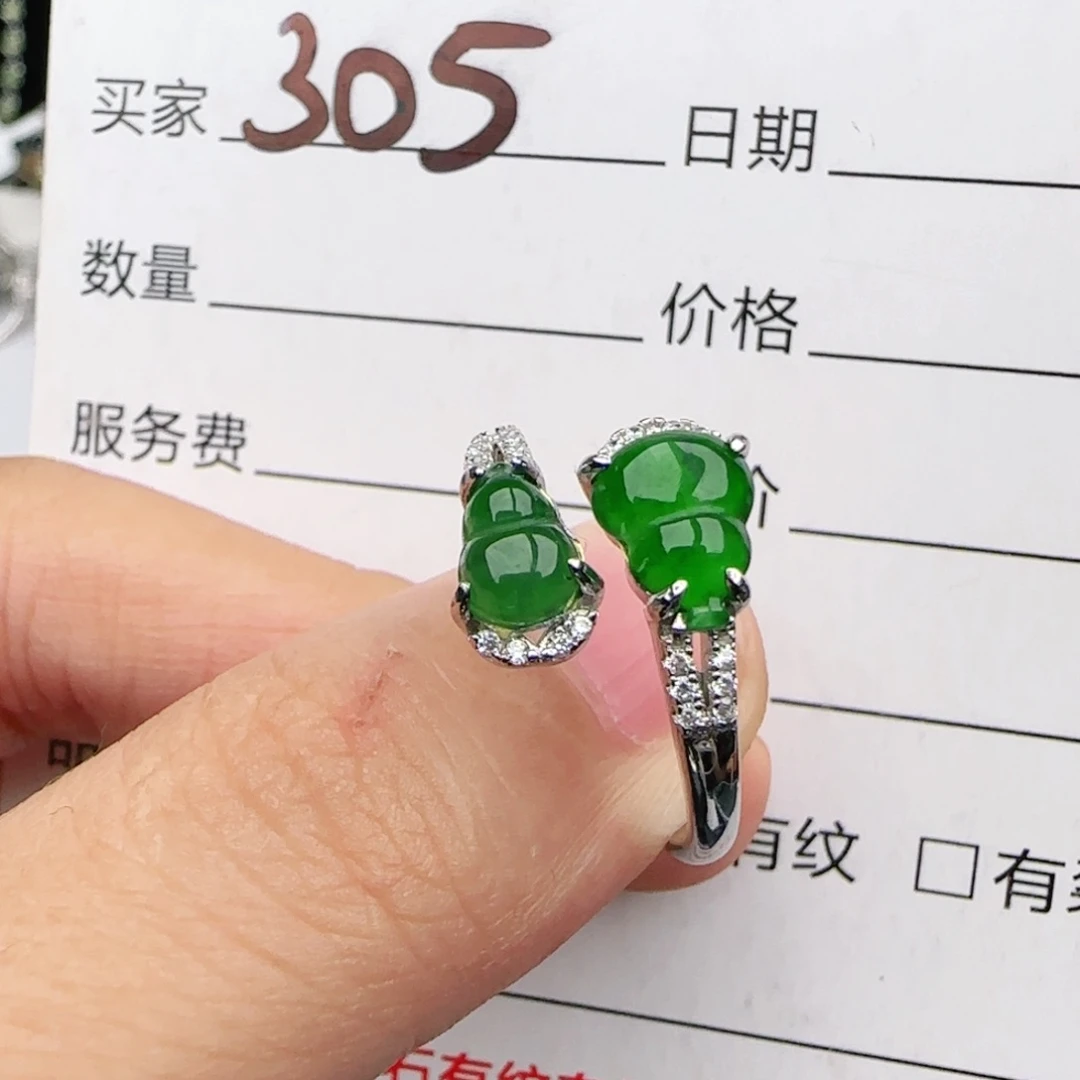 翡翠戒指银S925镶嵌戒指