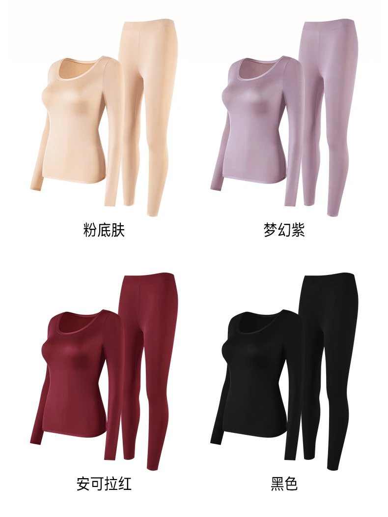 娟  新中式  风   426  女士山茶花精油保暖套装