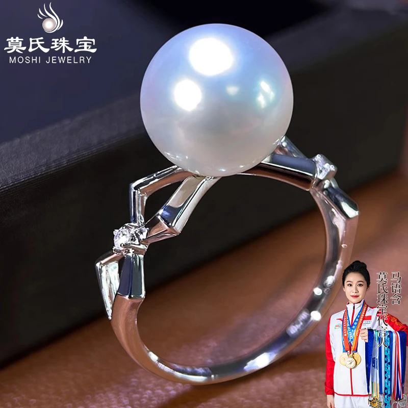 莫氏澳白菱形镂空戒指天然海水珍珠18K镶嵌气质百搭经典仙女精致