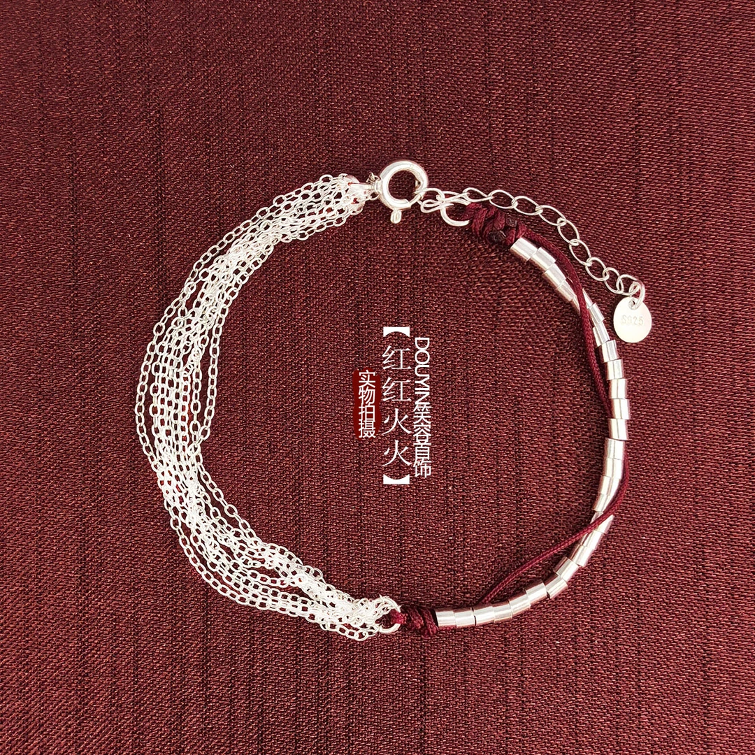 925银手链 红红火火新年纯银红绳手链女多层链条简约素链闺蜜礼物