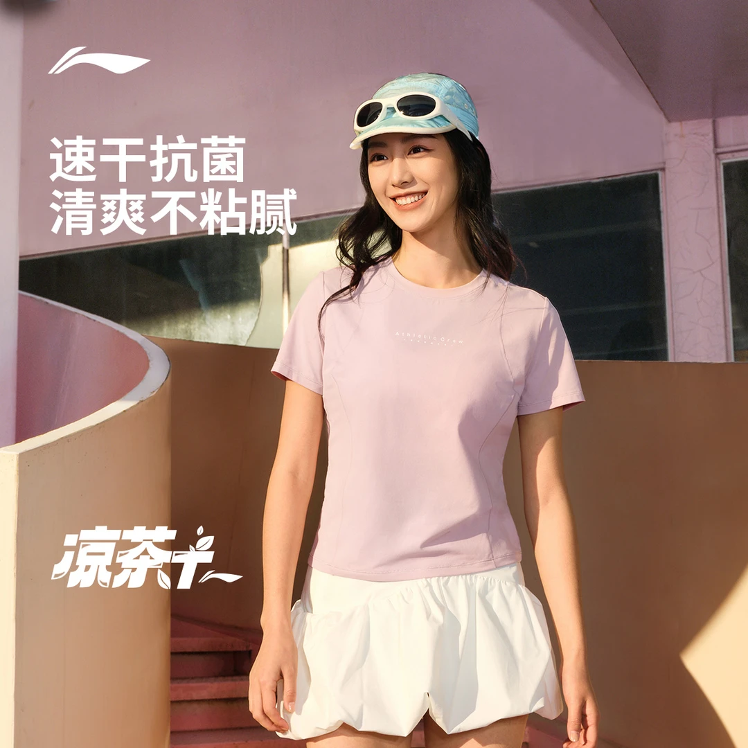 李宁短袖T恤女士健身系列圆领夏季运动衣上衣针织运动服ATSV264