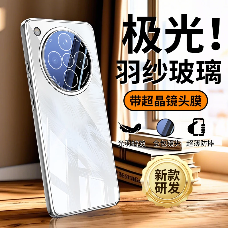 适用OPPOfindx8手机壳新款羽纱玻璃镜头全包findx8pro超薄防摔套