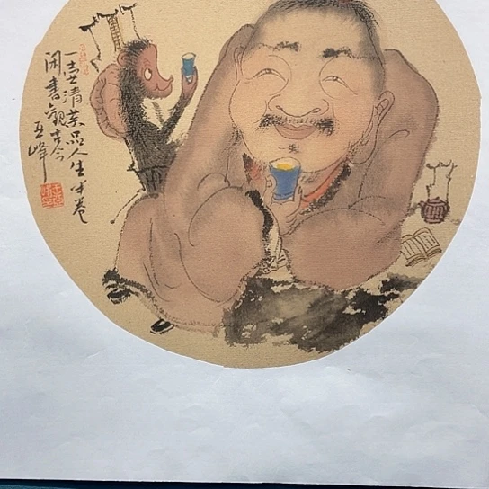 国画王亚峰原创品鉴收藏