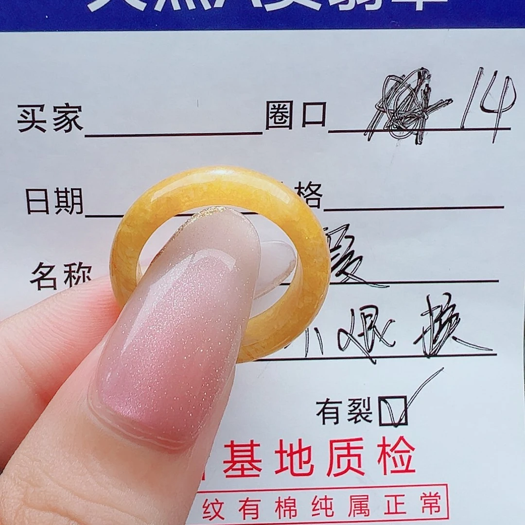 倾***臧未镶嵌戒指翡翠戒圈