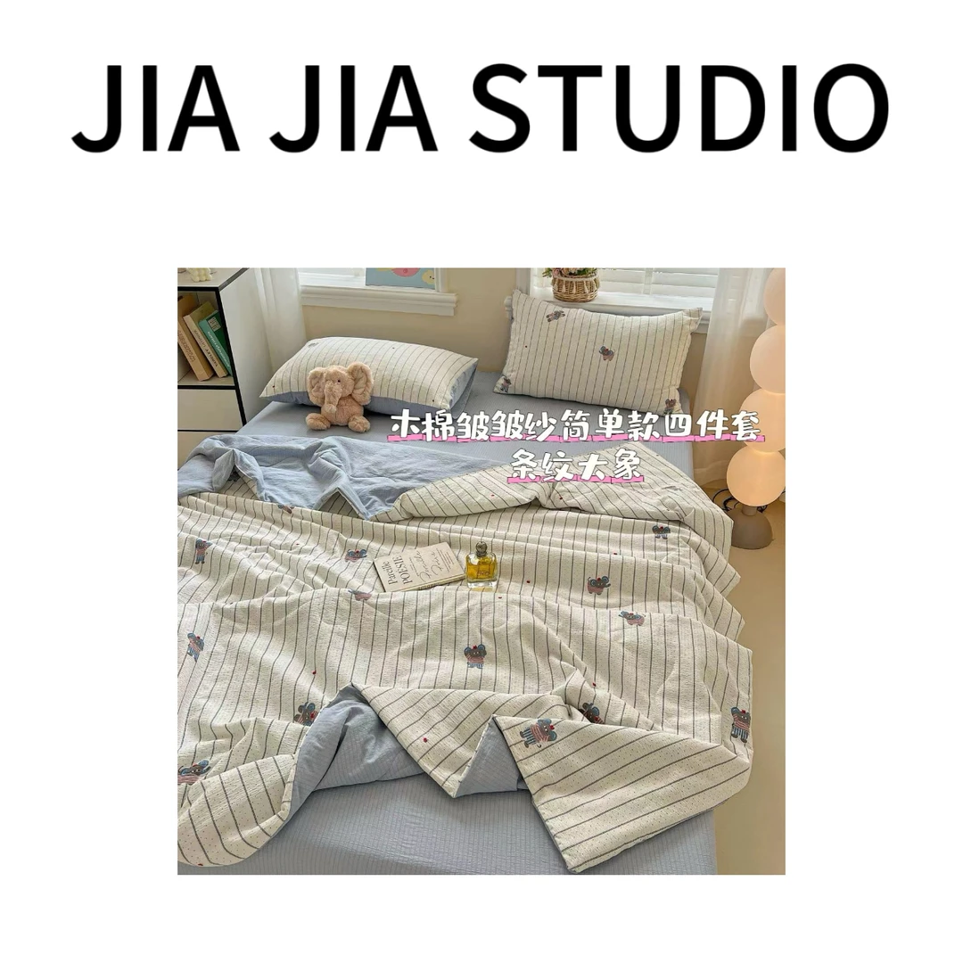 嘉嘉推荐#09【夏款】皱皱纱夏凉被四件套