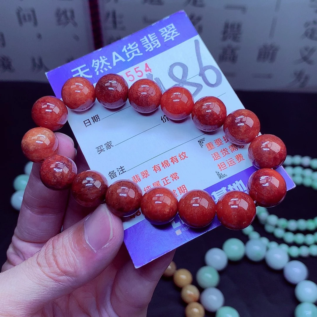 翡翠未镶嵌毛衣链