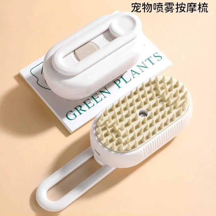 宠物梳子猫狗通用电动蒸汽喷雾刷按摩梳喷雾防飞毛梳毛器宠物用品