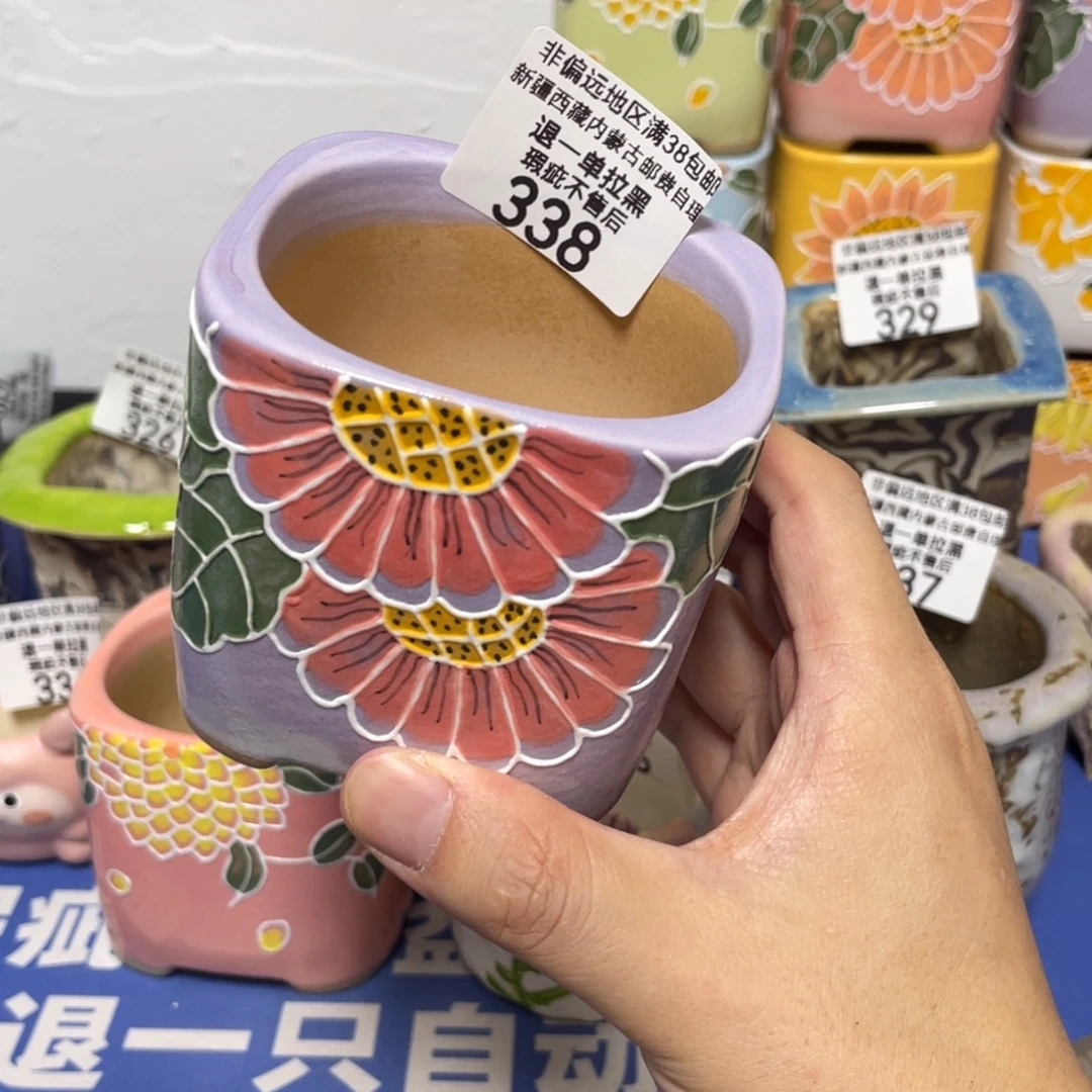 特价微瑕疵不退不换338
