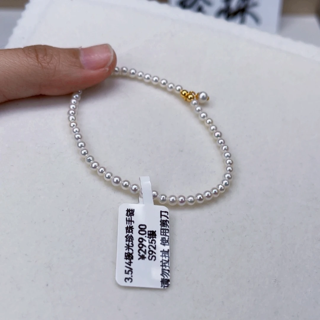 淡水珍珠手绳银S925镶嵌